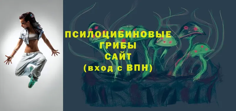 Где купить наркотики Ахтубинск КОКАИН  Псилоцибиновые грибы  Героин  Канабис  Меф мяу мяу  МЕГА ONION  Амфетамин 