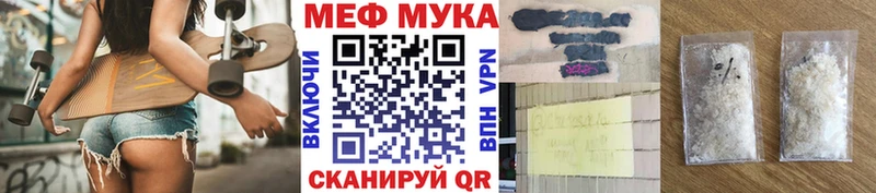 Где купить Ахтубинск Псилоцибиновые грибы Конопля Амфетамин Меф mega маркетплейс Cocaine APVP Гашиш
