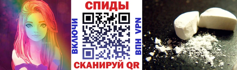 купить наркоту  Ахтубинск  АМФ Premium 