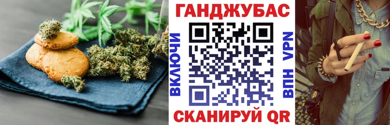 Еда ТГК марихуана  Ахтубинск 