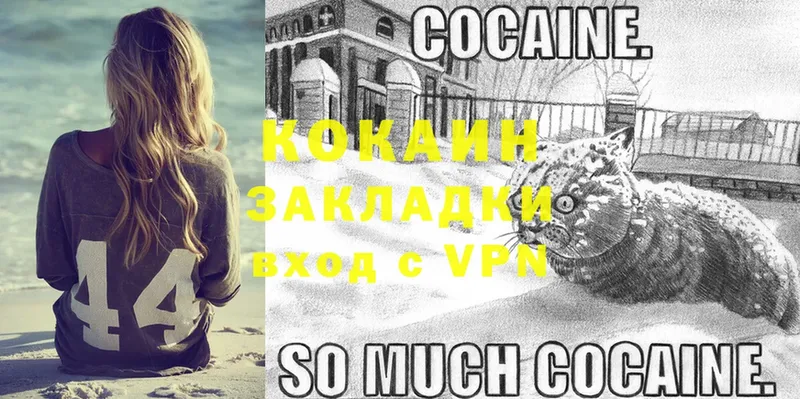 купить   Ахтубинск  COCAIN Боливия 