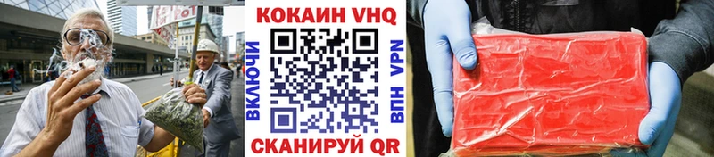Кокаин Колумбийский  как найти наркотики  Ахтубинск 
