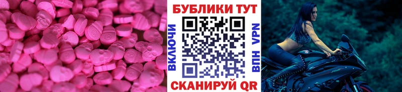 ЭКСТАЗИ Дубай  ссылка на мегу зеркало  Ахтубинск 