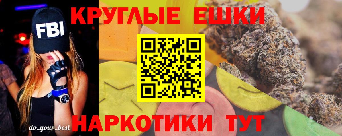 Экстази louis Vuitton Ахтубинск