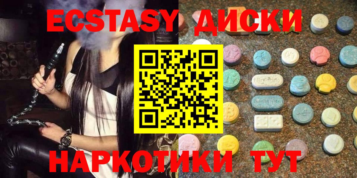 ГАШИШ  Вход с VPN  Cocaine  Меф МЯУ МЯУ кристаллы  Ахтубинск  Бошки Шишки 