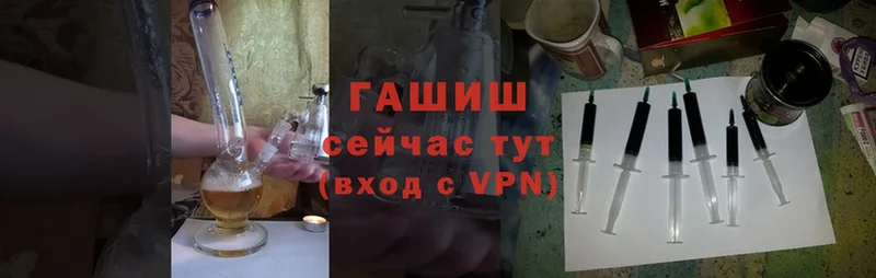 ГАШИШ гашик  наркошоп  Ахтубинск 