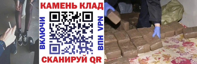 ГАШ ice o lator  купить  сайты  Ахтубинск 