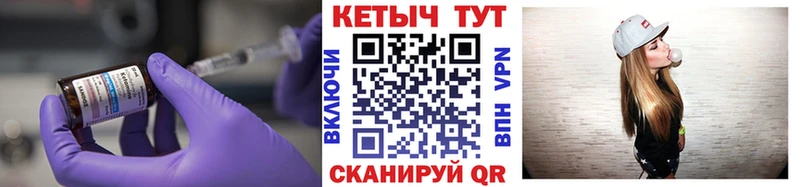 Кетамин ketamine  закладки  Ахтубинск 