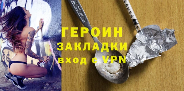 MDMA Снежинск