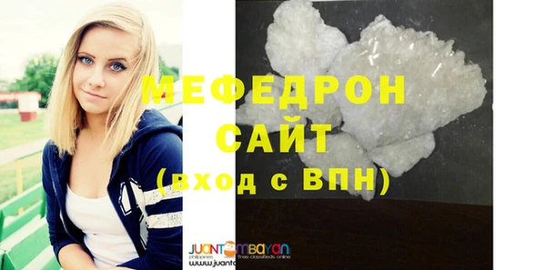 альфа пвп VHQ Артём
