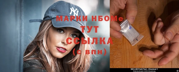 альфа пвп VHQ Артём