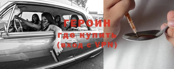 гашик Майский