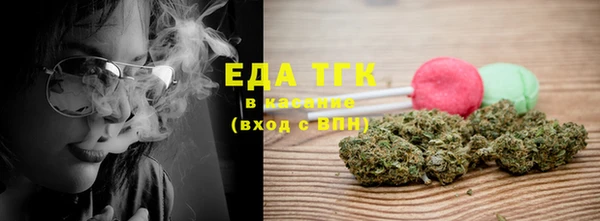 каннабис Ачинск