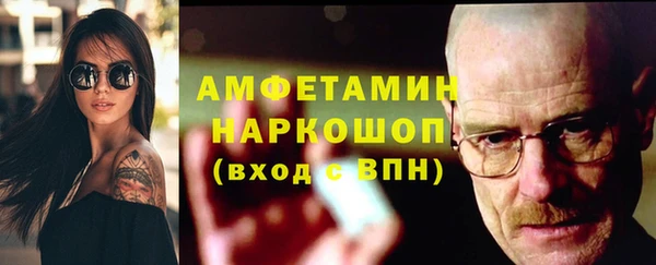 альфа пвп VHQ Артём