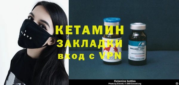 гашик Майский