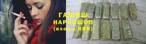 ГАЛЛЮЦИНОГЕННЫЕ ГРИБЫ Магадан