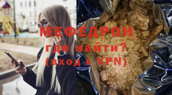 каннабис Ачинск