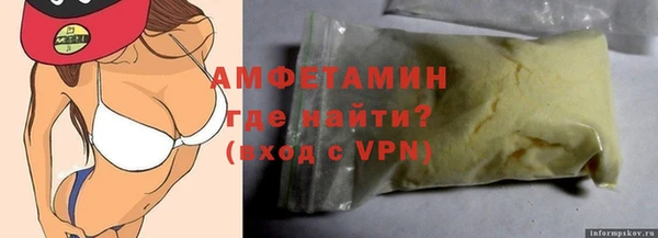 метамфетамин Бердск