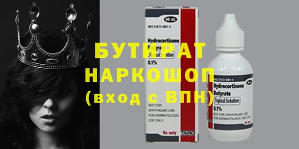 альфа пвп VHQ Артём