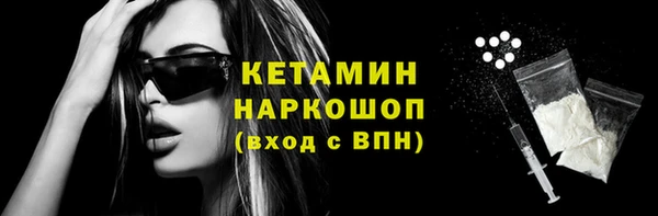 альфа пвп VHQ Артём