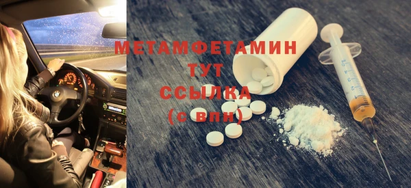 наркотики Магас