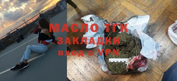 каннабис Ачинск