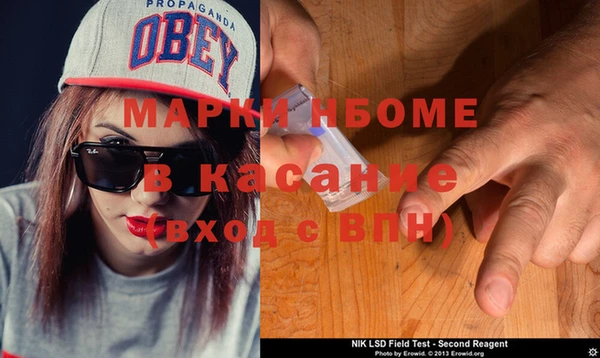 COCAINE Слюдянка