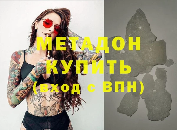 наркотики Магас