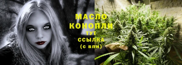 наркотики Магас