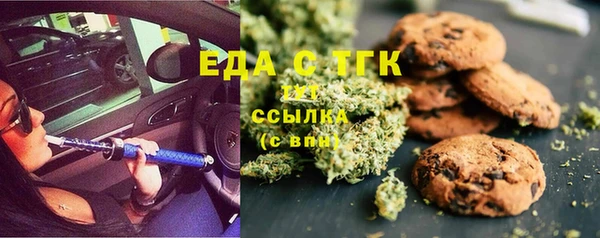 ГАЛЛЮЦИНОГЕННЫЕ ГРИБЫ Магадан