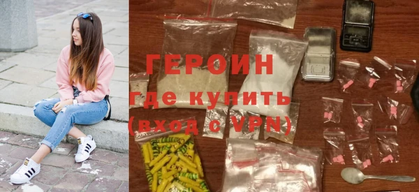 каннабис Ачинск