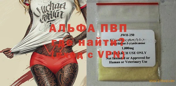 метамфетамин Бердск