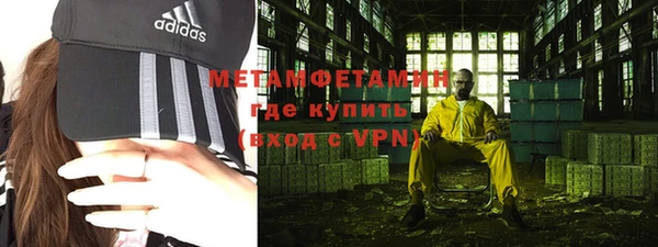 герыч Долгопрудный