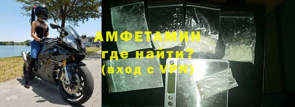 ГАЛЛЮЦИНОГЕННЫЕ ГРИБЫ Магадан