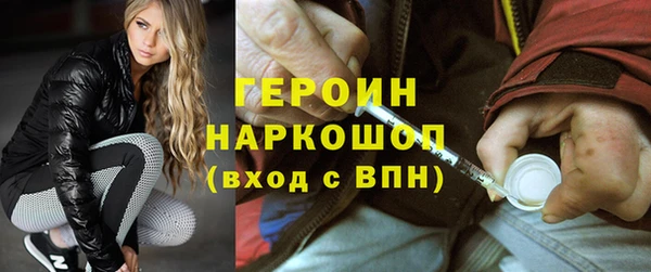 каннабис Ачинск