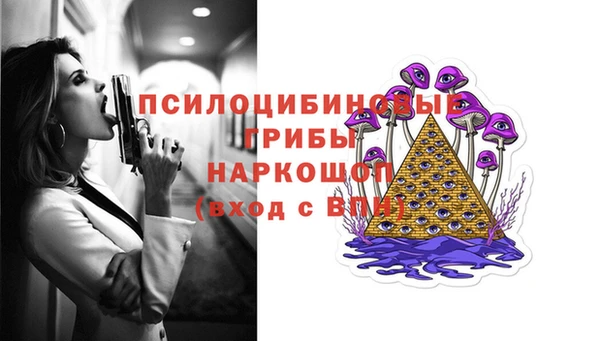 альфа пвп VHQ Артём