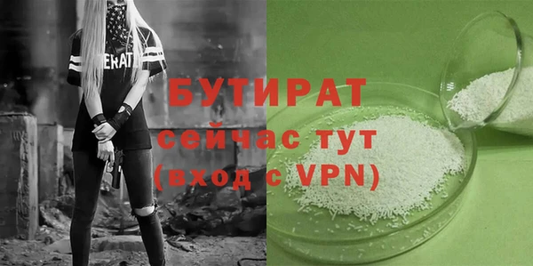 метамфетамин Бердск