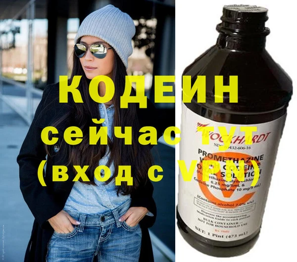 каннабис Ачинск