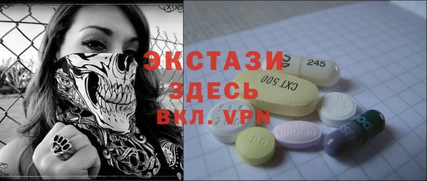 наркотики Магас