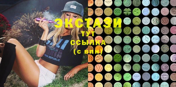 ГАЛЛЮЦИНОГЕННЫЕ ГРИБЫ Магадан