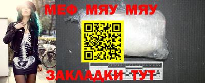 прущая мука Абакан