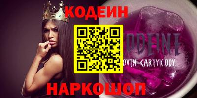 амфетамин Балашиха