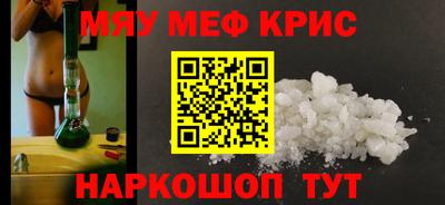 амфетамин Балашиха