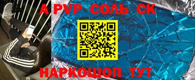 амфетамин Балашиха