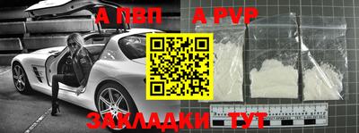 амфетамин Балашиха