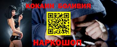кокаин VHQ Балахна