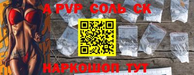 mdpv Азнакаево