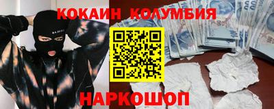 гашишное масло Балахна