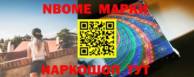 кокаин VHQ Балахна