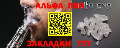 прущая мука Абакан